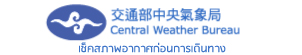 เช็คสภาพอากาศไต้หวัน